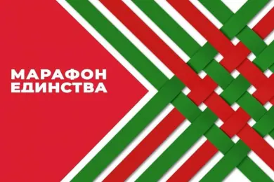 Награждение