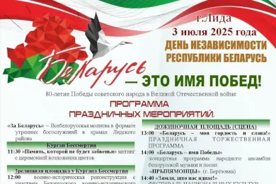 Выставка-презентация