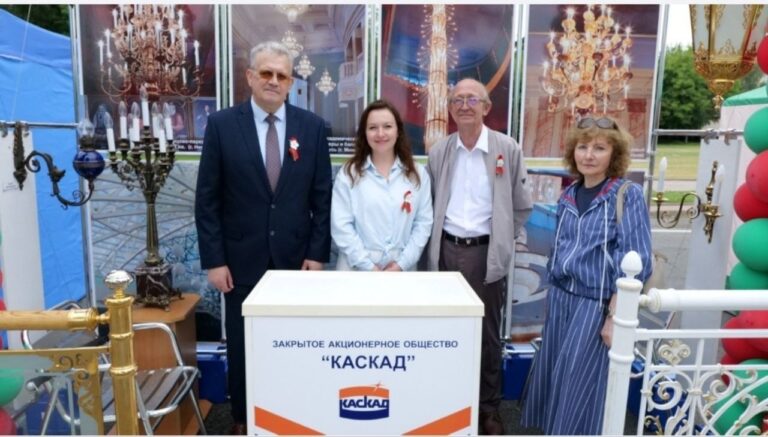 Выставка